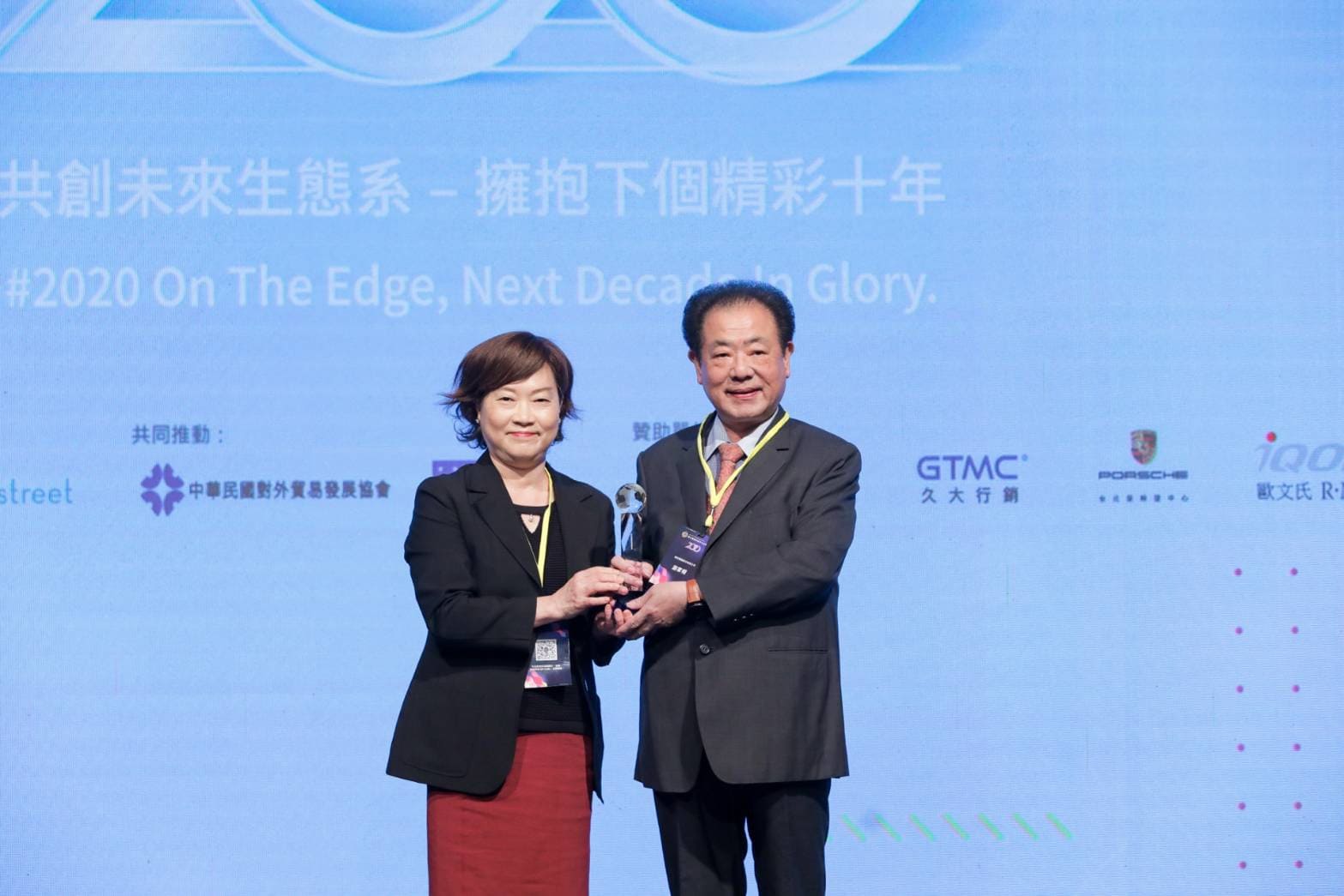 Fulltech Won D&B 2020 SME Award
