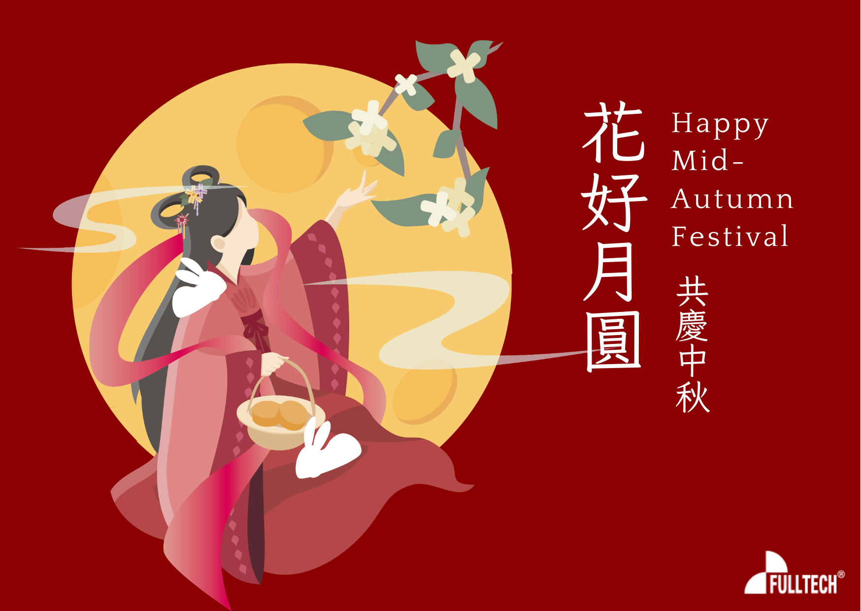 Fulltech Electric wishes everyone a Happy Mid-Autumn Festival!