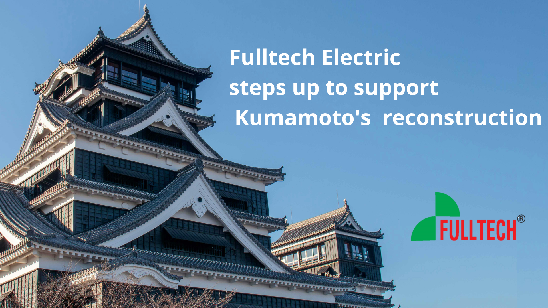 Fulltech Electric leverages corporate strength to aid Kumamoto’s recovery.